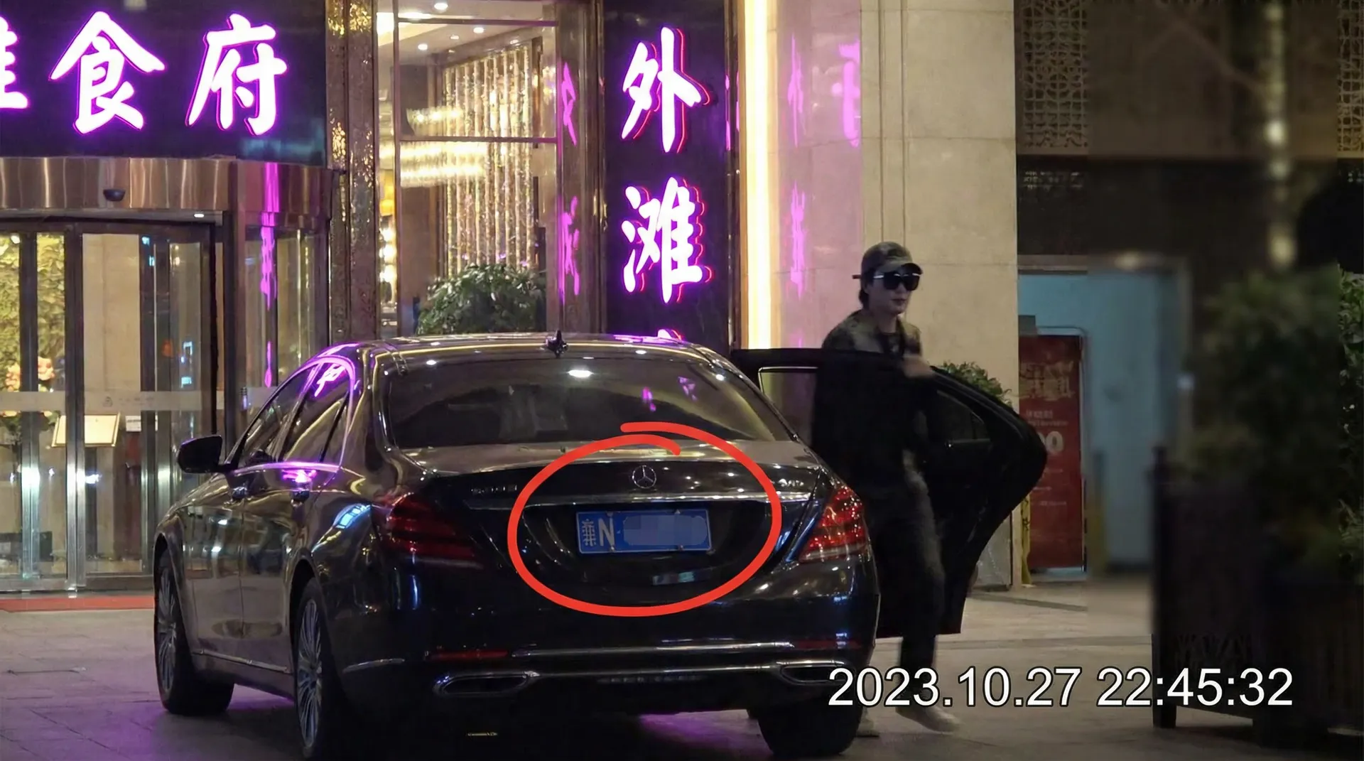 新加坡娱乐城网址 - 某明星深夜现身高档餐厅被拍