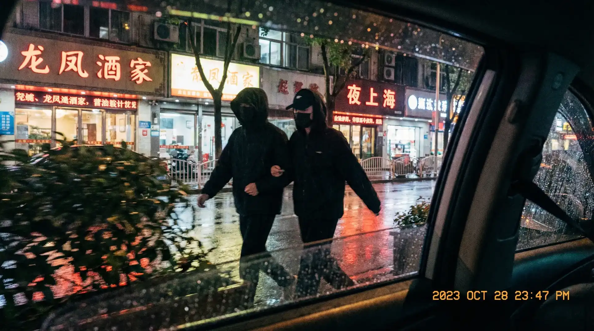 新加坡娱乐城网址 - 顶流明星深夜密会现场抓拍照片
